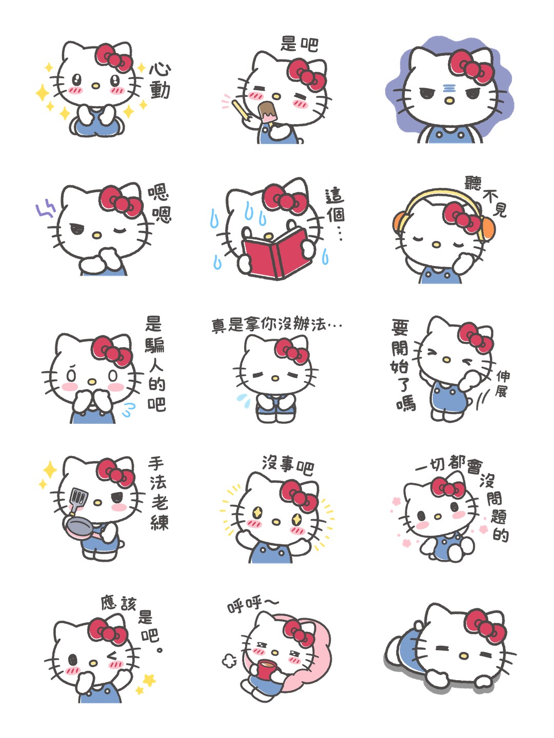 沒勁♪慵懶的Hello Kitty 详情 3