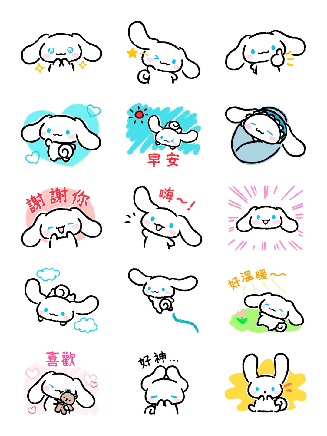涂鸦风☆大耳狗喜拿 详情 1