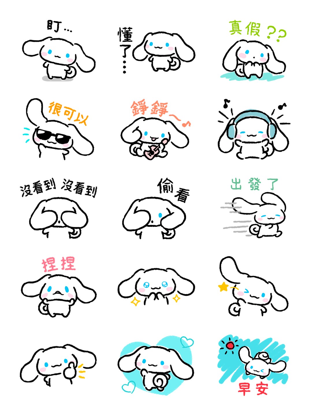 涂鸦风☆大耳狗喜拿 详情 3