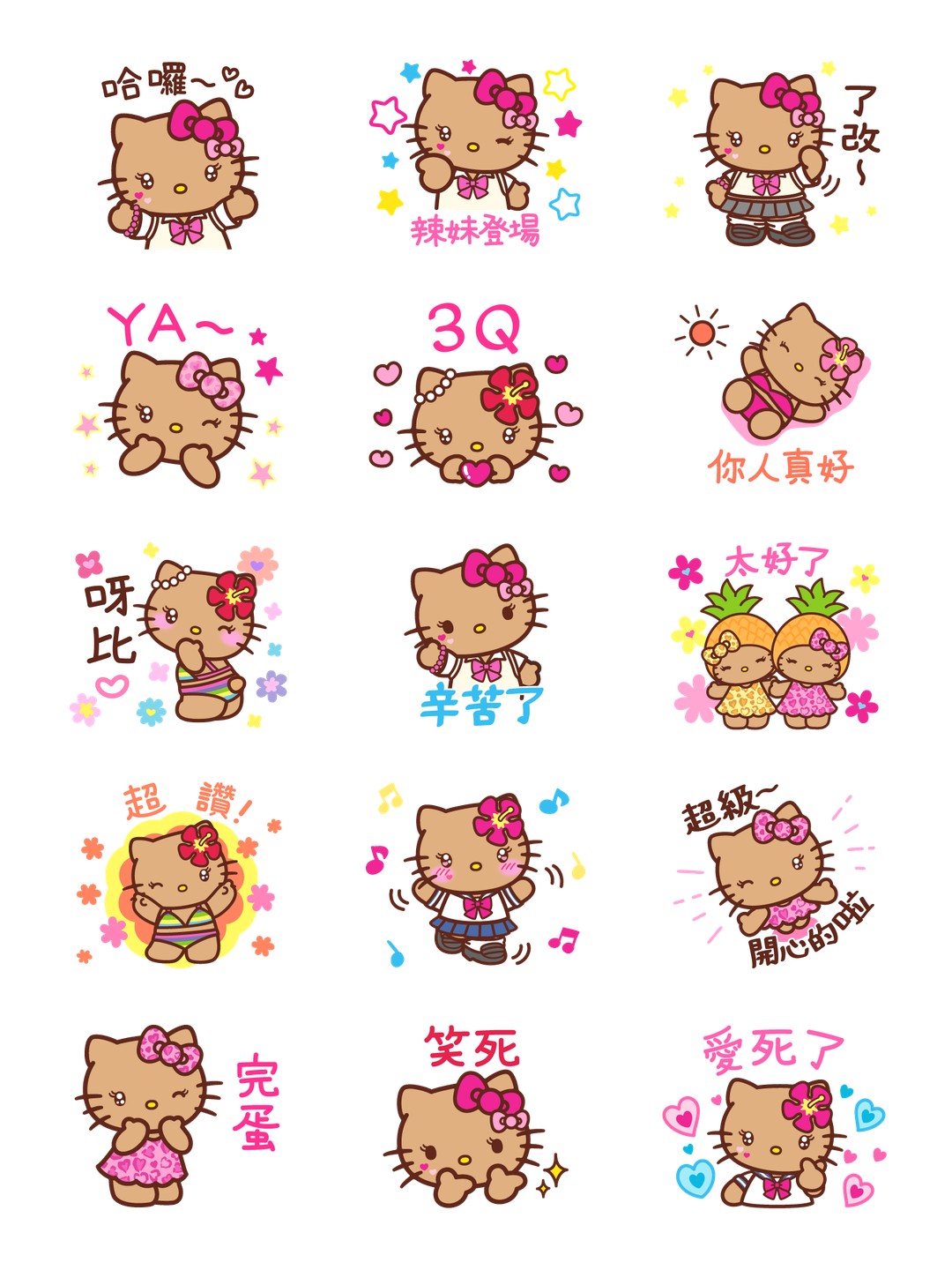 HelloKitty辣妹風 详情 1