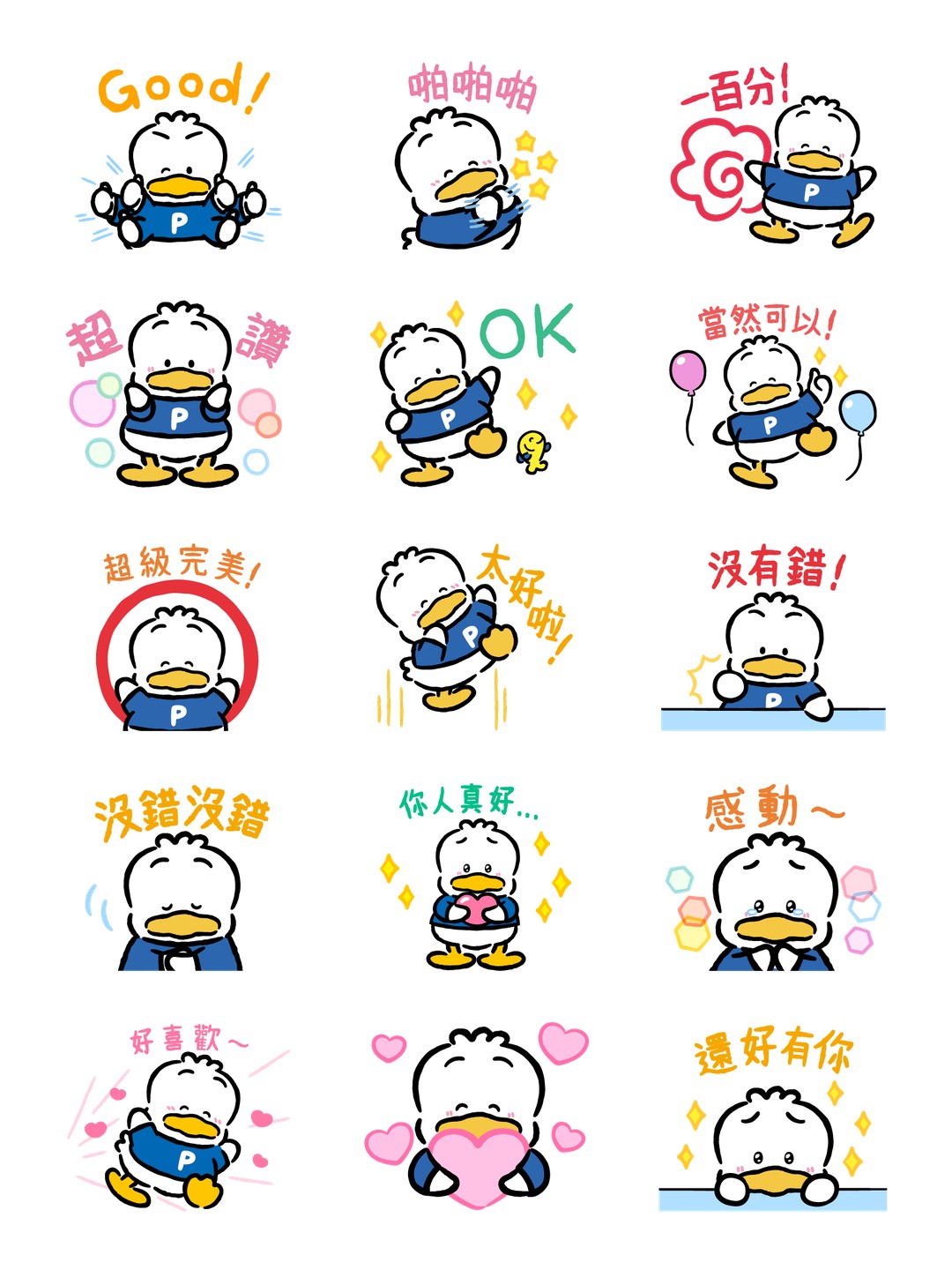 全～部打圈圈！貝克鴨 详情 1