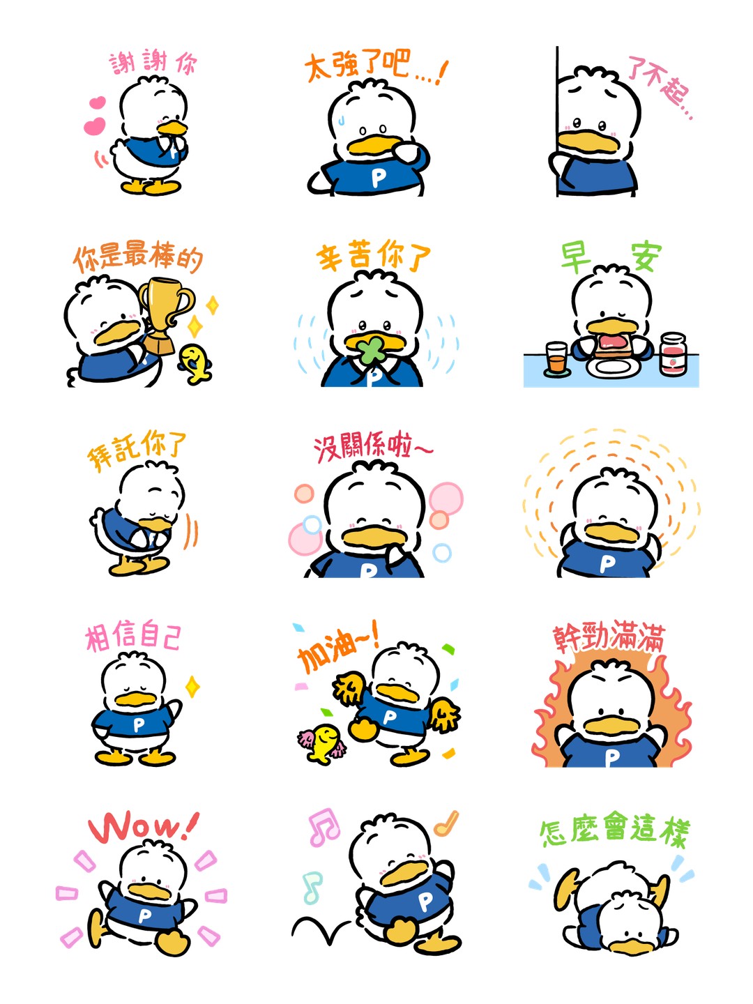 全～部打圈圈！貝克鴨 详情 2