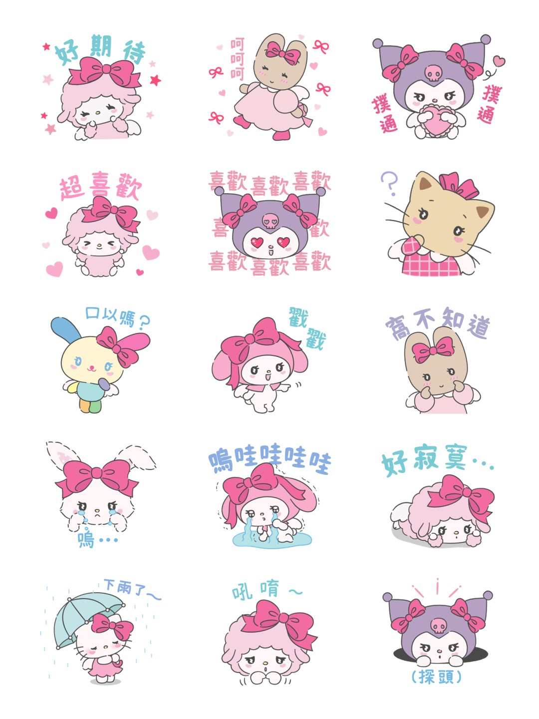 三丽鸥家族♡蝴蝶结天使 预览 3
