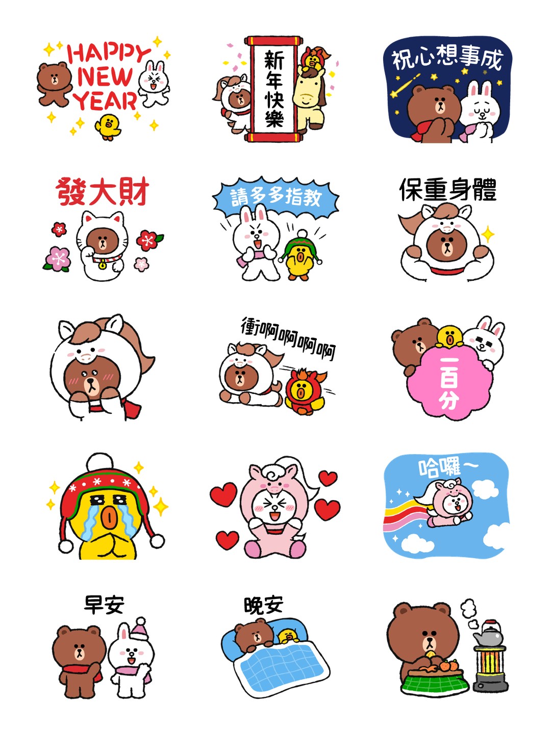 LINE FRIENDS 開心冬季日常 详情 1
