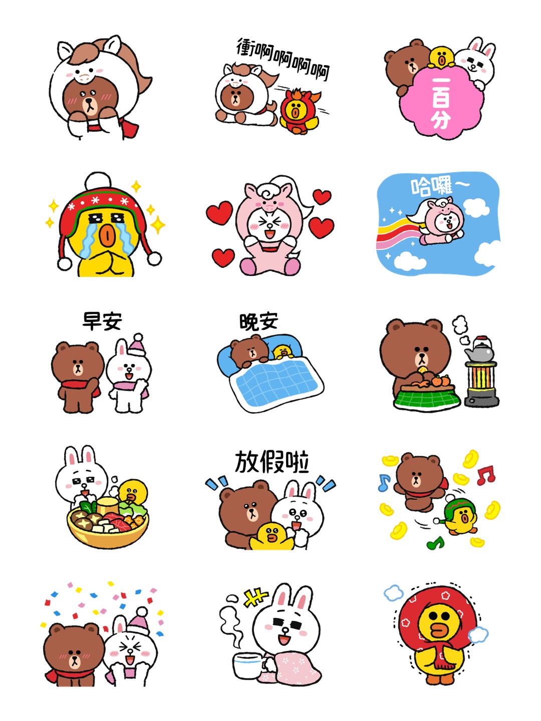 LINE FRIENDS 開心冬季日常 详情 3