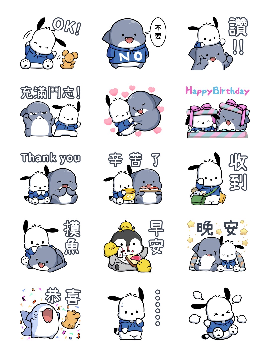帕恰狗x胖鯊魚鯊西米-開心每一天 详情 1