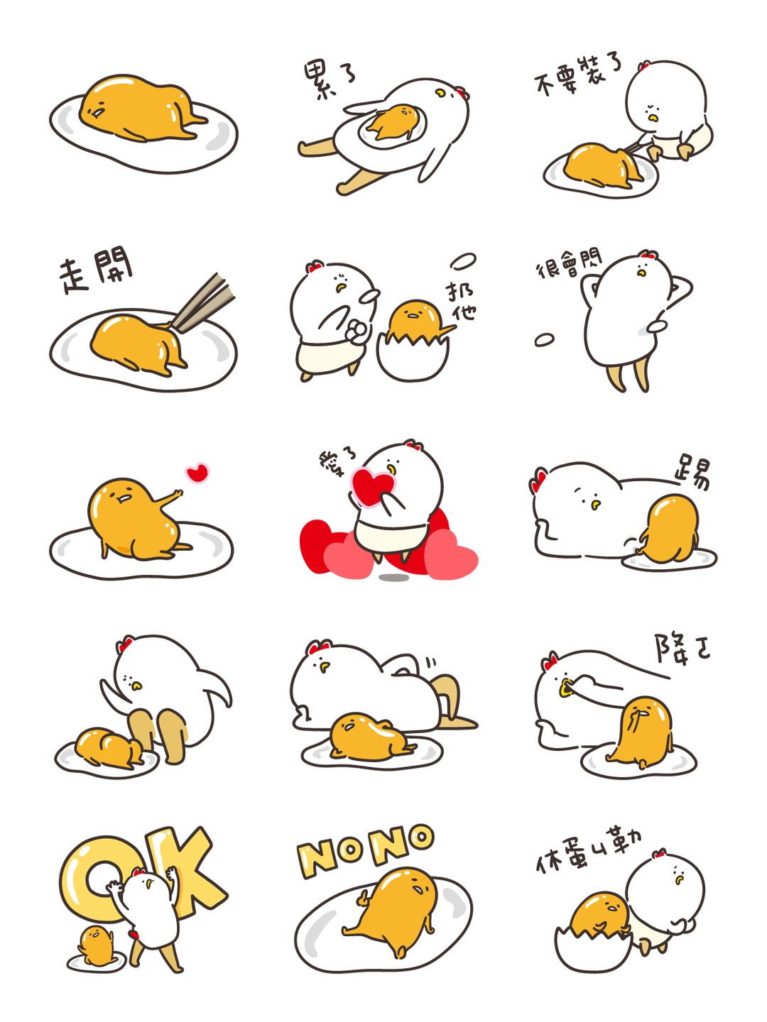 蛋黃哥 x ㄅㄅㄐ的親子丼 详情 1