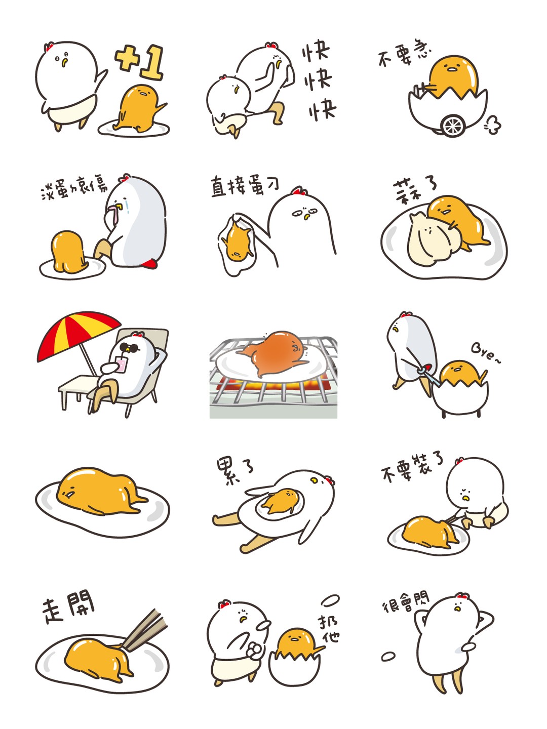 蛋黃哥 x ㄅㄅㄐ的親子丼 详情 2