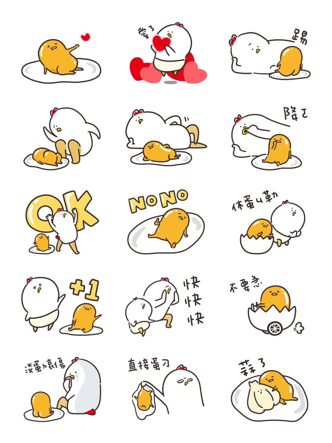 蛋黃哥 x ㄅㄅㄐ的親子丼 详情 3