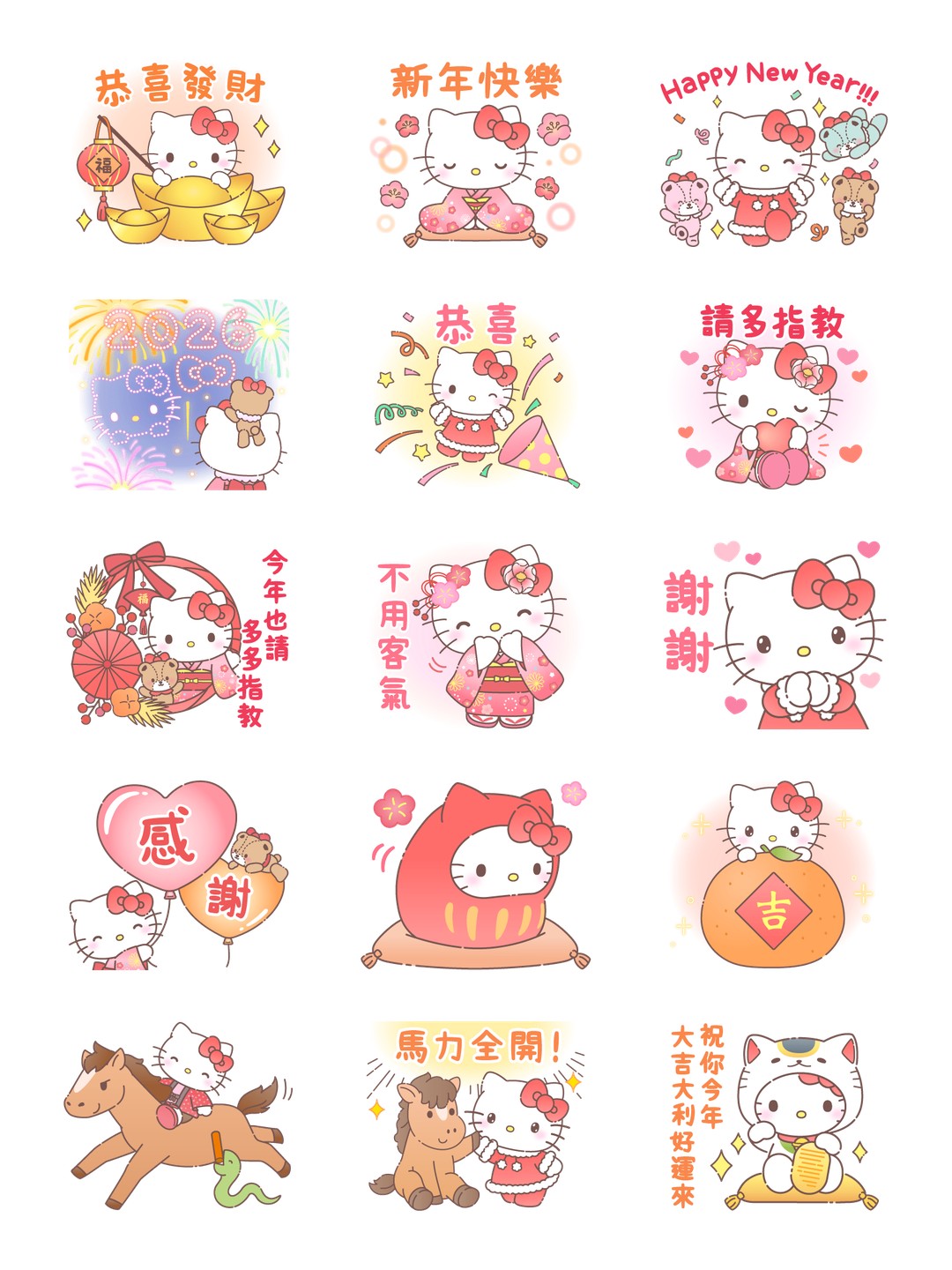 Hello Kitty 新年貼圖 2026 详情 1