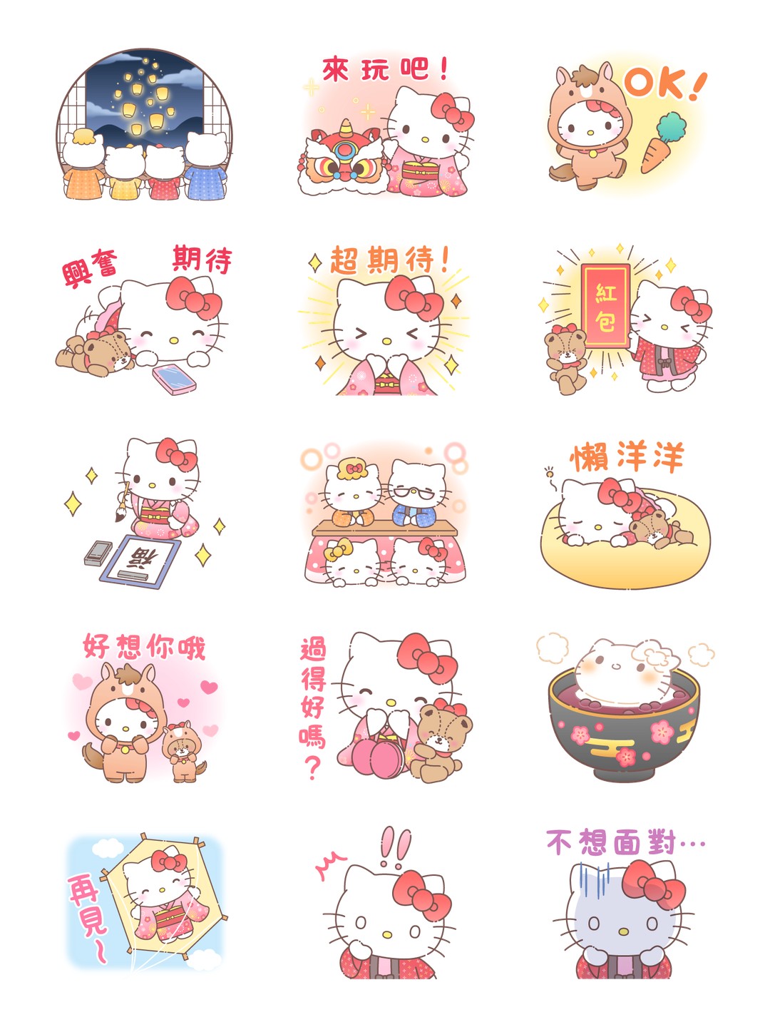 Hello Kitty 新年貼圖 2026 详情 2
