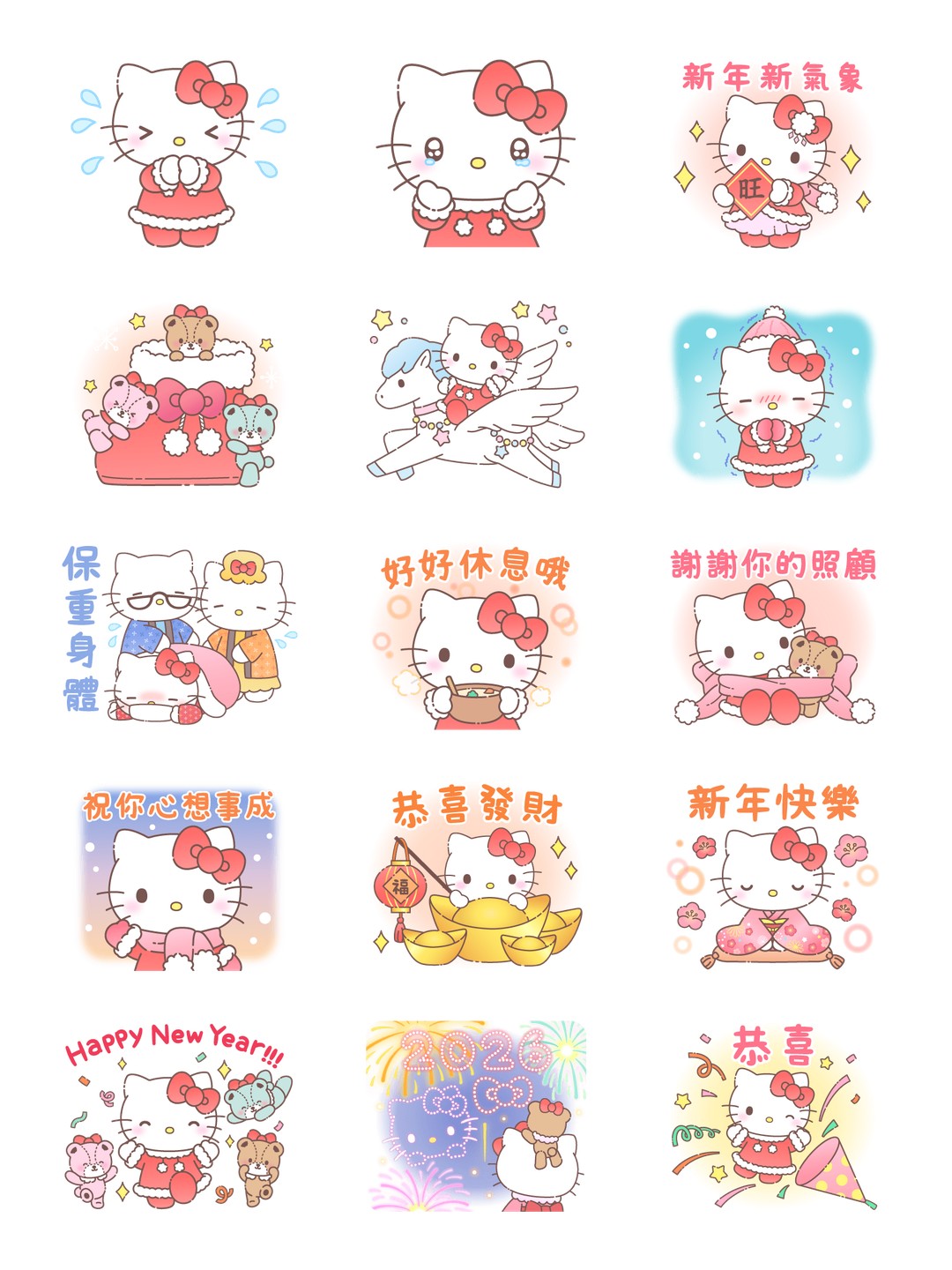 Hello Kitty 新年貼圖 2026 详情 3