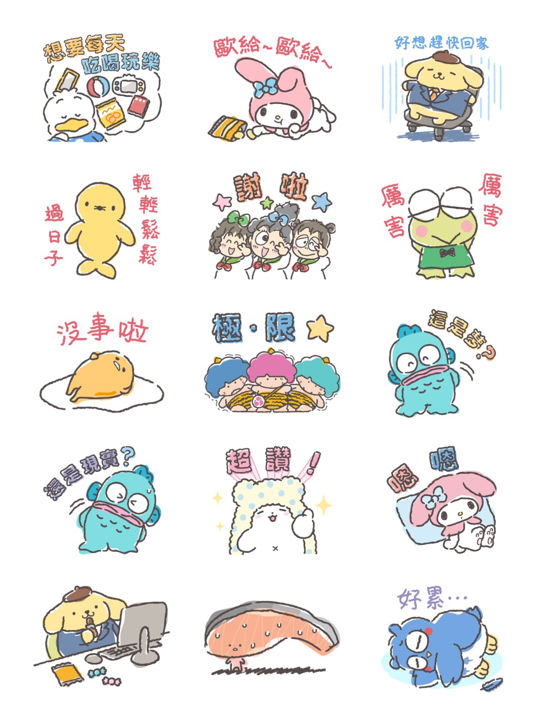 依然拒绝努力的三丽鸥家族 预览 2