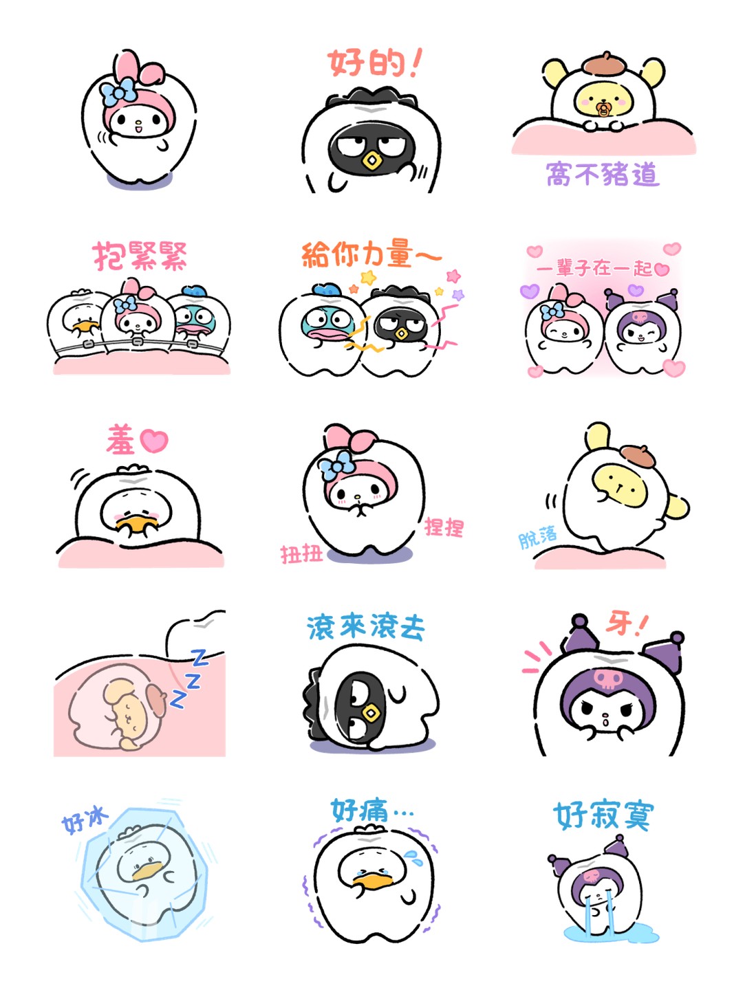 三麗鷗家族 變身！-牙齒篇- 详情 2