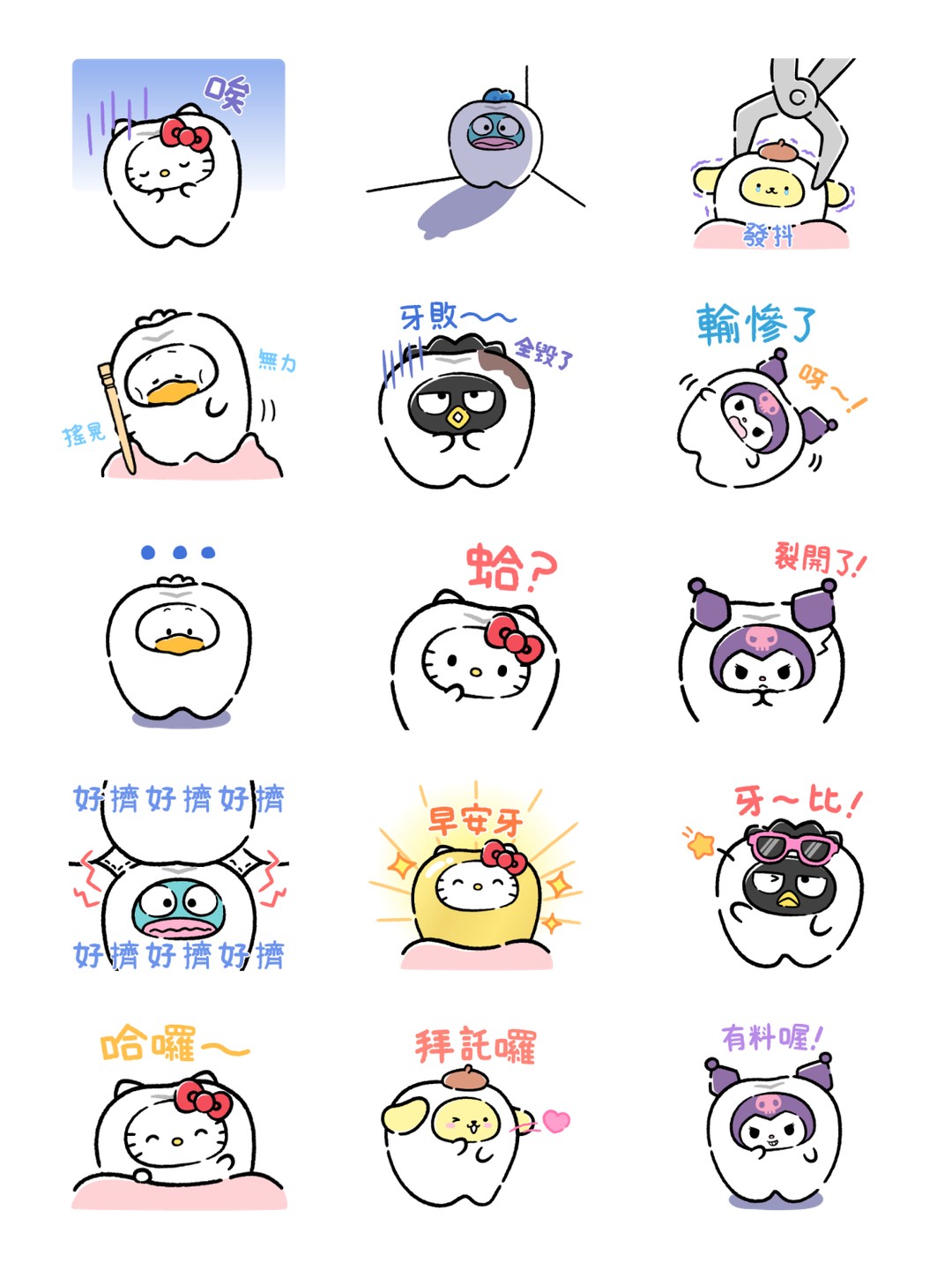 三麗鷗家族 變身！-牙齒篇- 详情 3