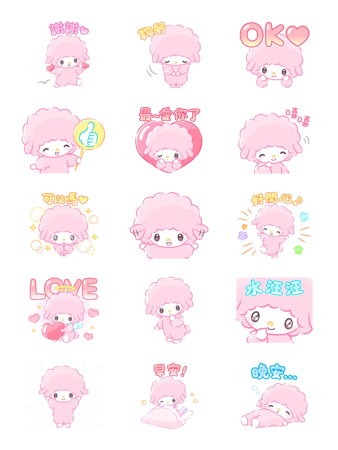 愛撒嬌♡彼安諾 详情 1