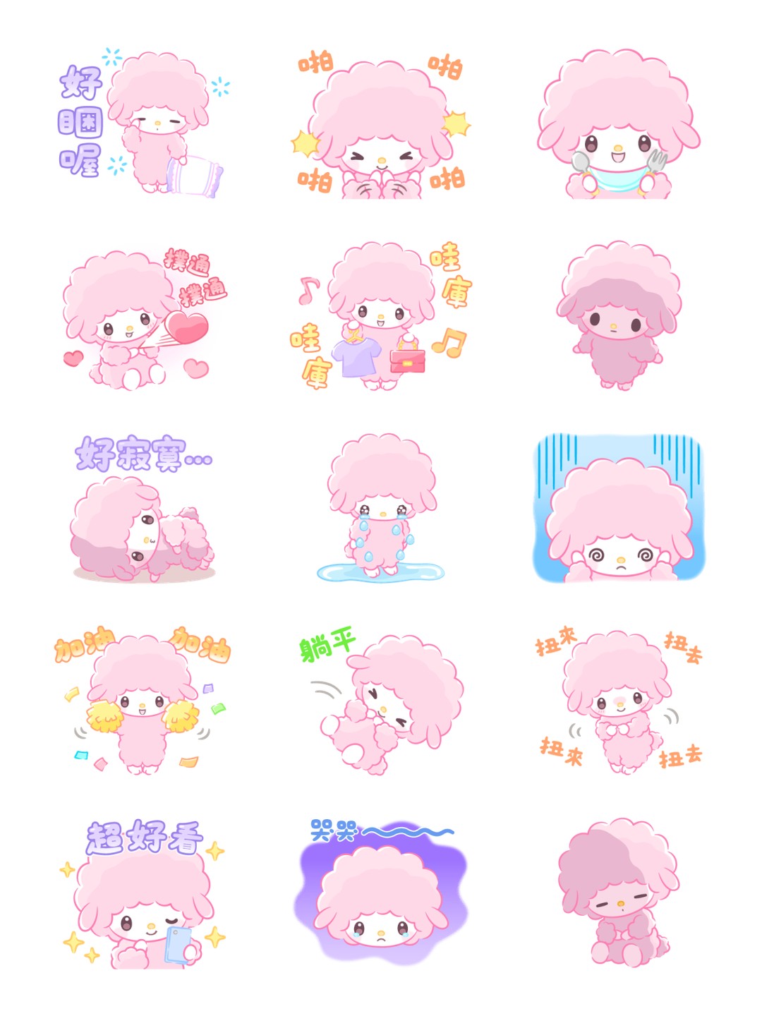 愛撒嬌♡彼安諾 详情 2