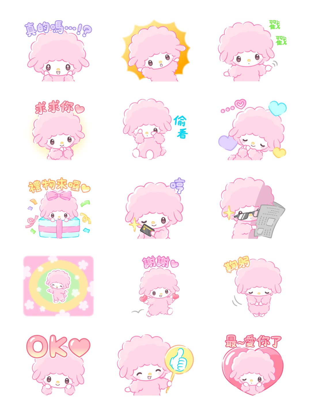 愛撒嬌♡彼安諾 详情 3