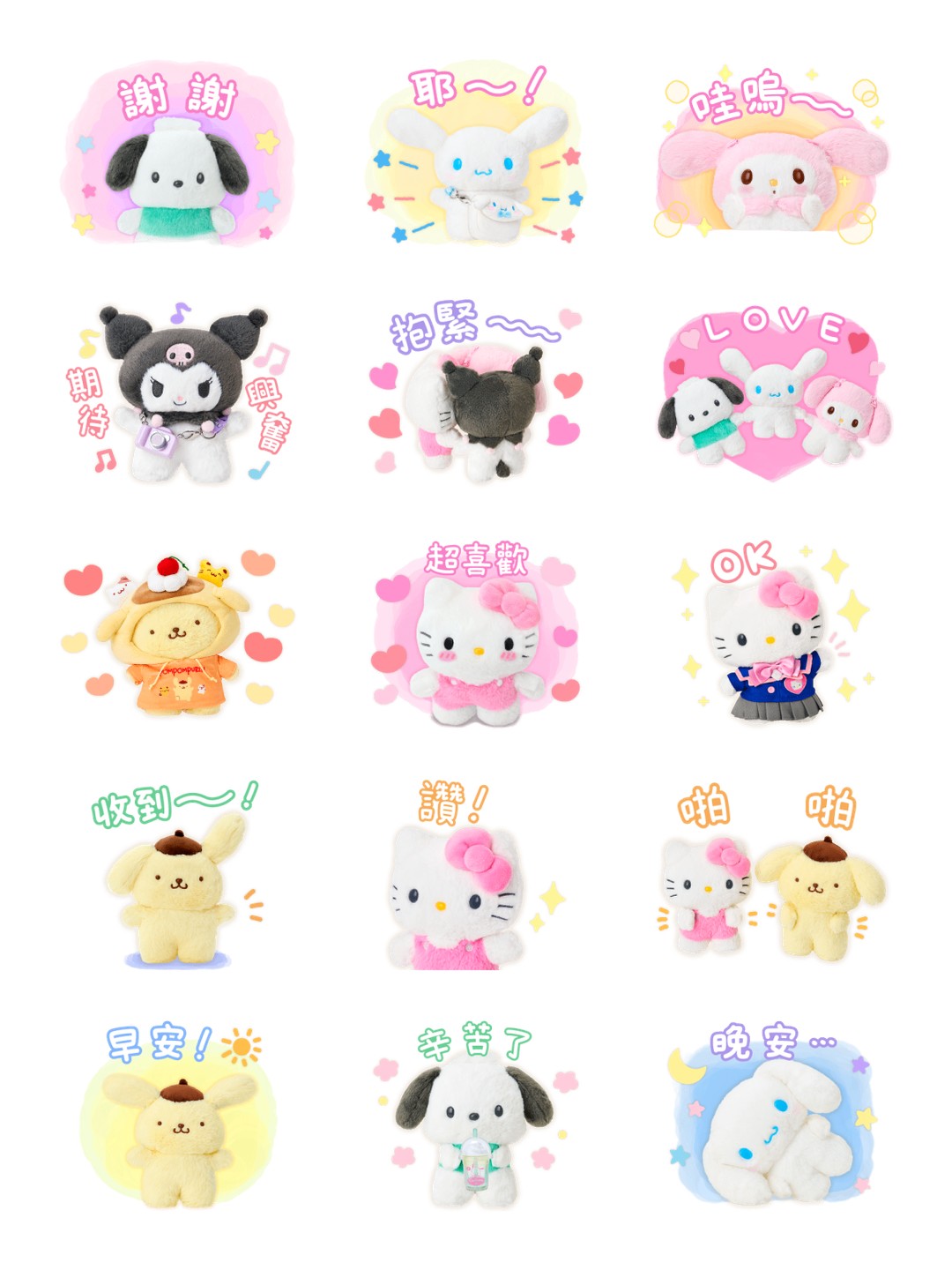 三麗鷗家族 Pitatto Friends 详情 1