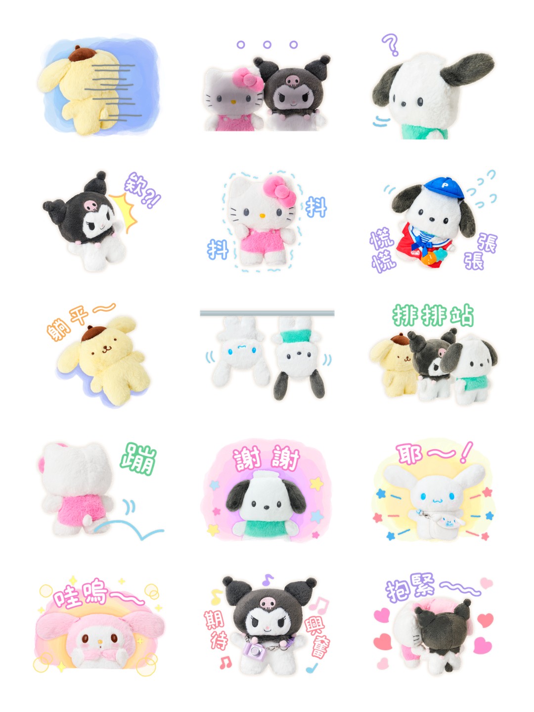 三麗鷗家族 Pitatto Friends 详情 3