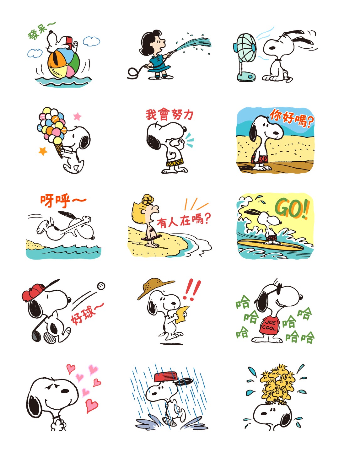 享受夏日！Snoopy貼圖 详情 2