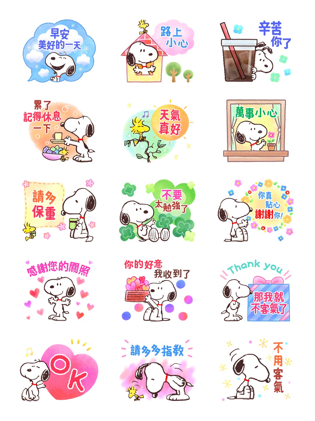 溫馨問候♪Snoopy的成熟體貼 详情 1