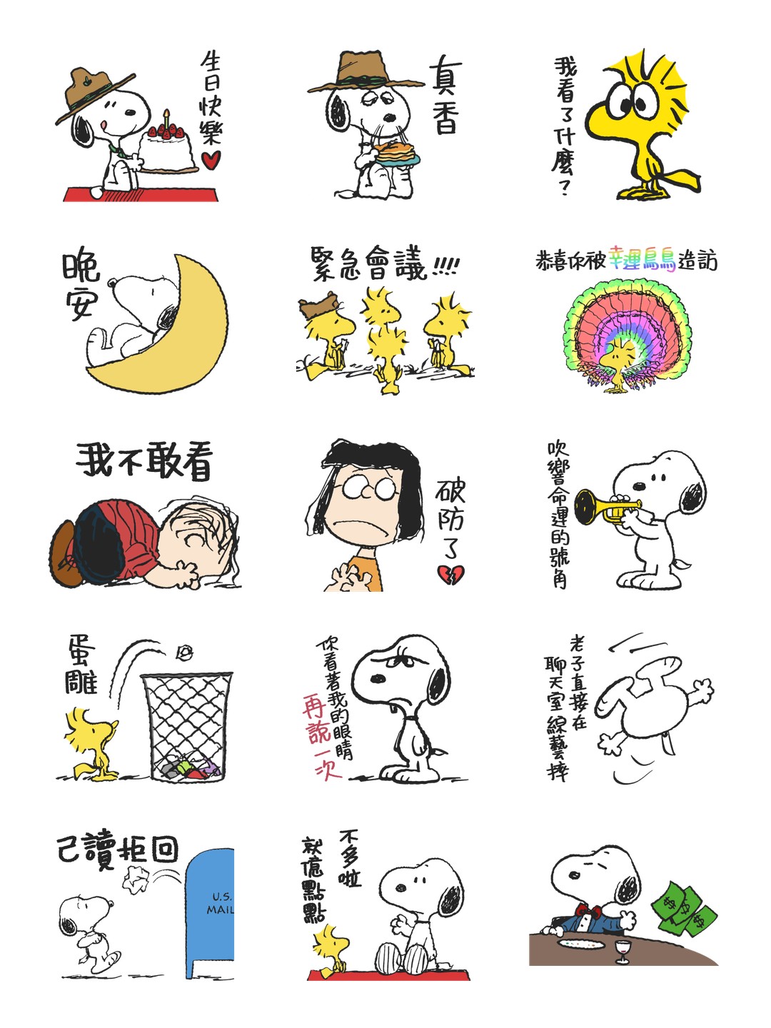 埃及大旅社 x Snoopy 详情 3