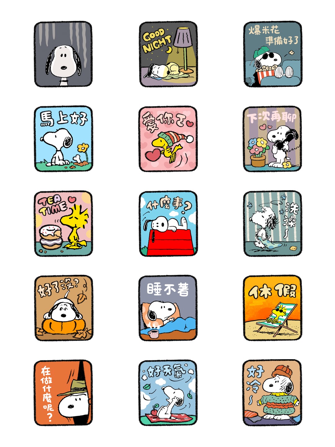 一隻黃色懶貓 x Snoopy 详情 2