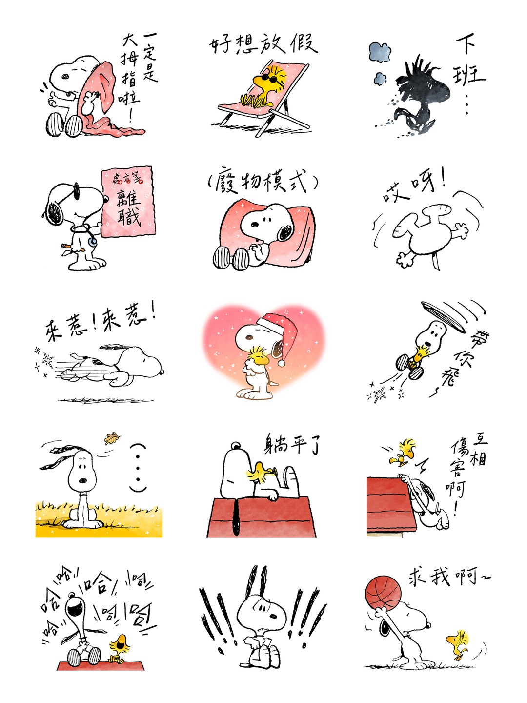 史努比 x 旋轉甜不辣 详情 1