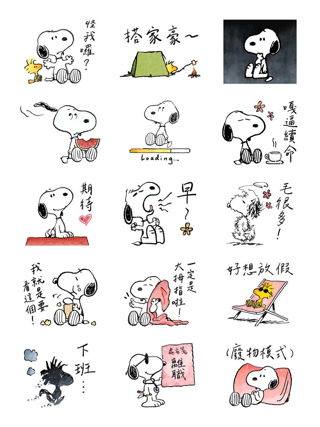史努比 x 旋轉甜不辣 详情 3