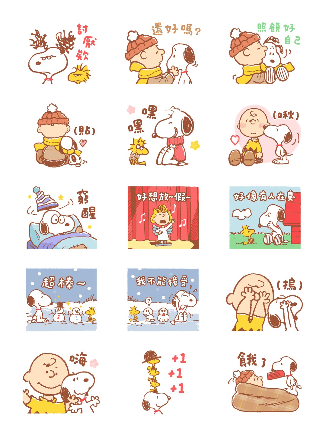 柯基犬卡卡 x 史努比 详情 2