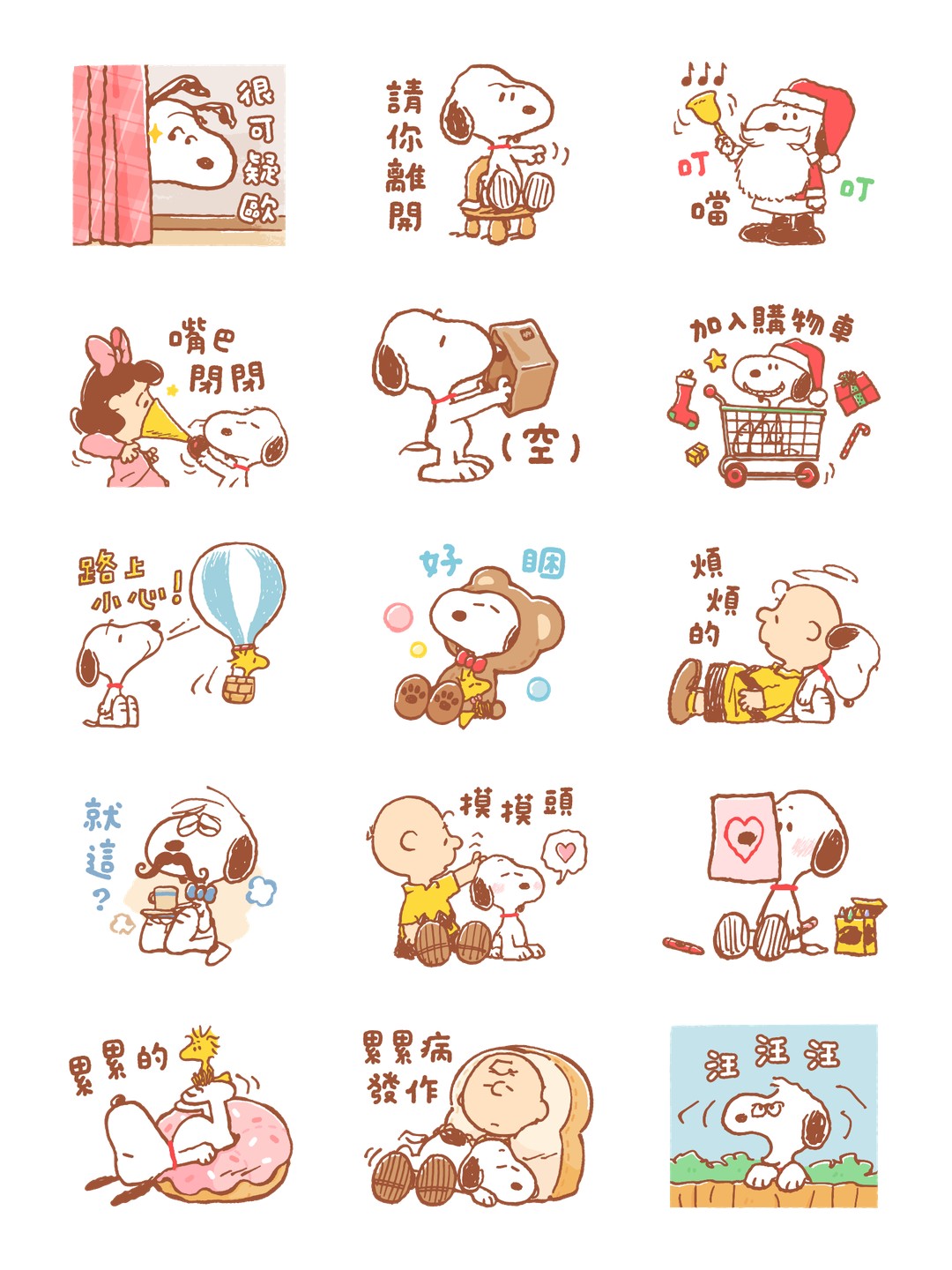 柯基犬卡卡 x 史努比 详情 3