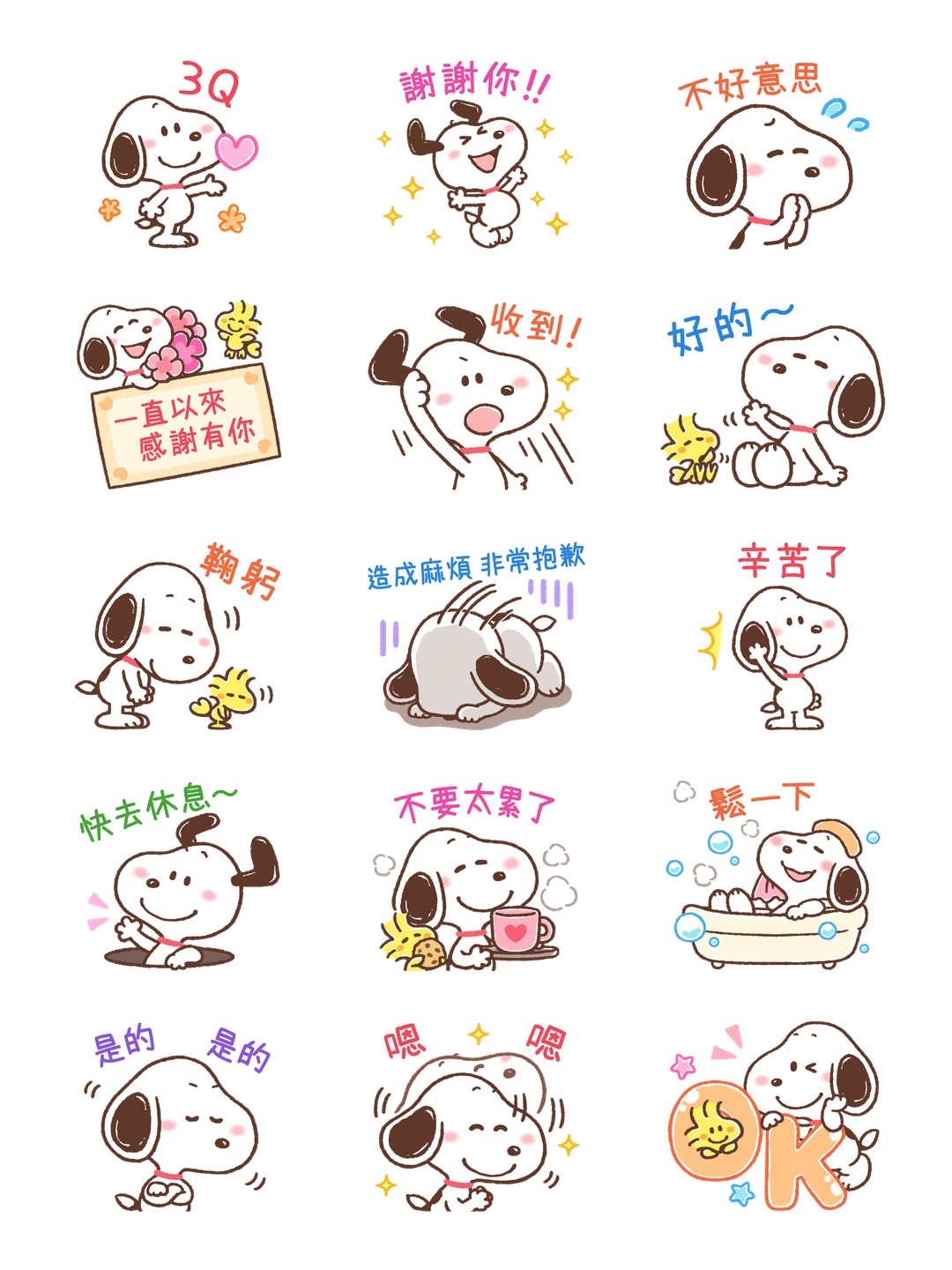 隨心選！慵懶可愛♪Snoopy 详情 1