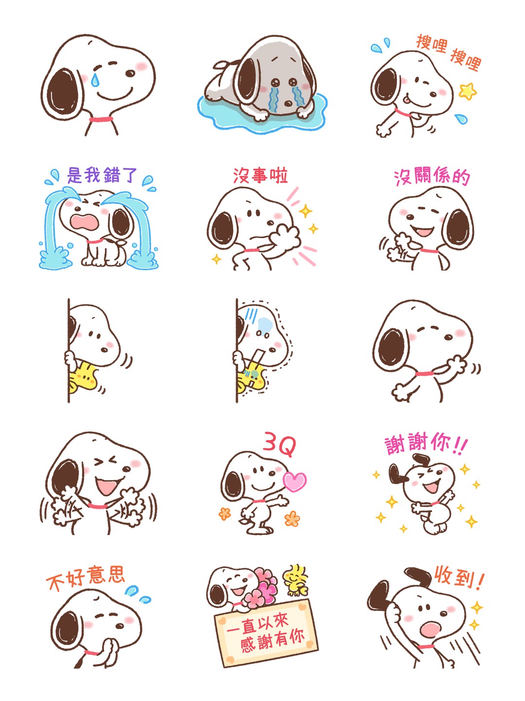 隨心選！慵懶可愛♪Snoopy 详情 3