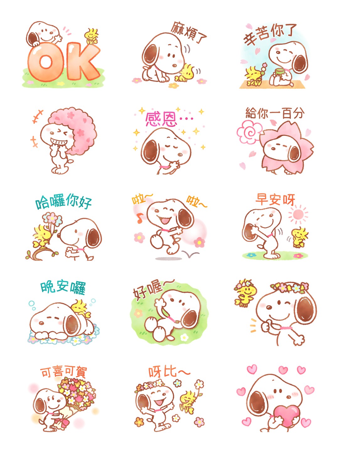 慵懶可愛♪Snoopy（暖春篇） 详情 1
