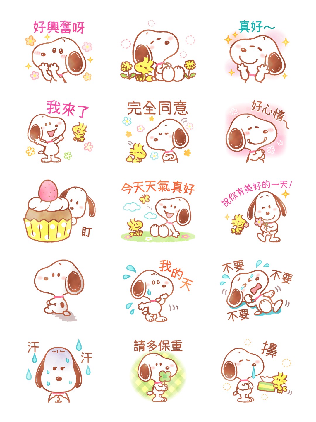 慵懶可愛♪Snoopy（暖春篇） 详情 2