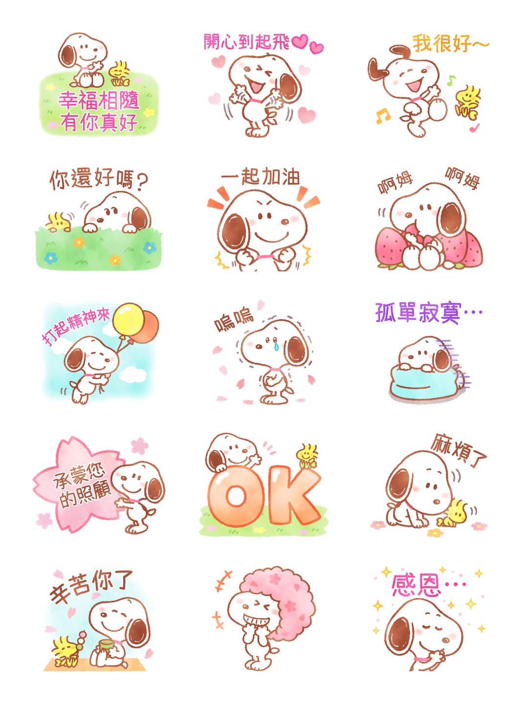慵懶可愛♪Snoopy（暖春篇） 详情 3
