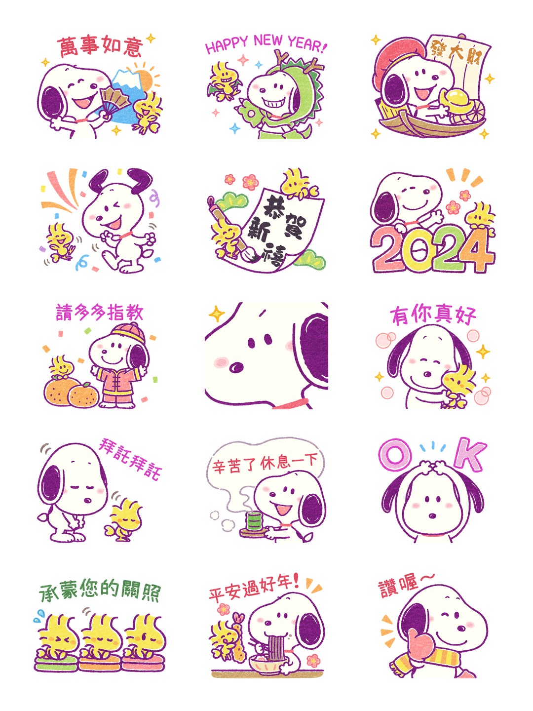 慵懶可愛♪Snoopy（冬眠篇） 详情 1