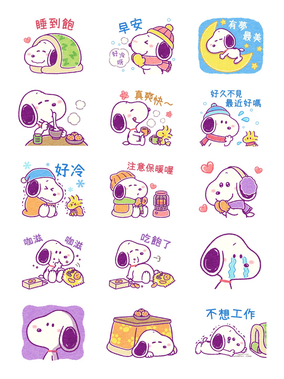 慵懶可愛♪Snoopy（冬眠篇） 详情 2