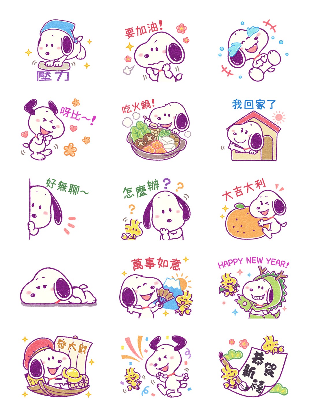 慵懶可愛♪Snoopy（冬眠篇） 详情 3