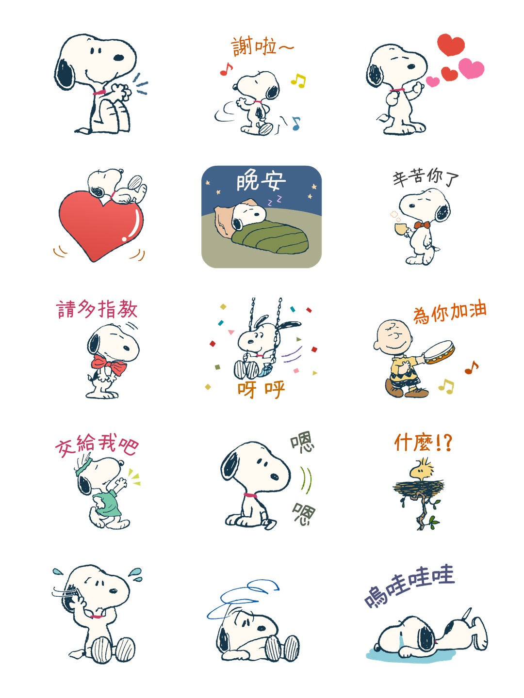 敏捷地動了！Snoopy 情緒表現貼圖 详情 1