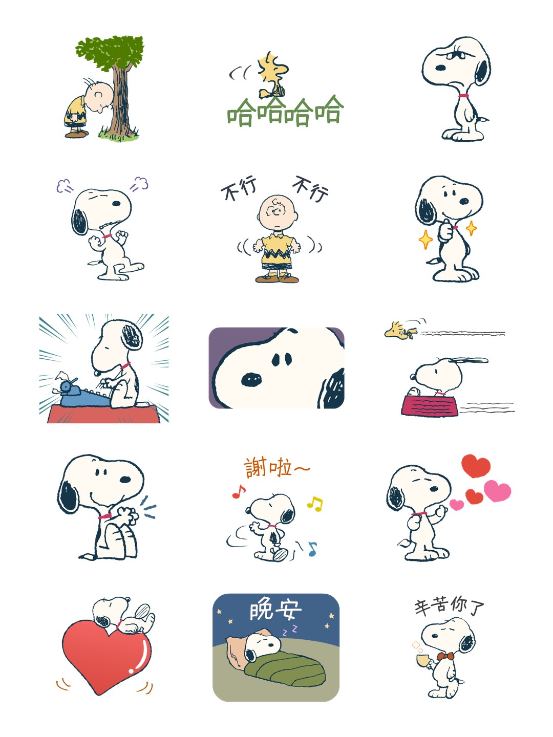 敏捷地動了！Snoopy 情緒表現貼圖 详情 2