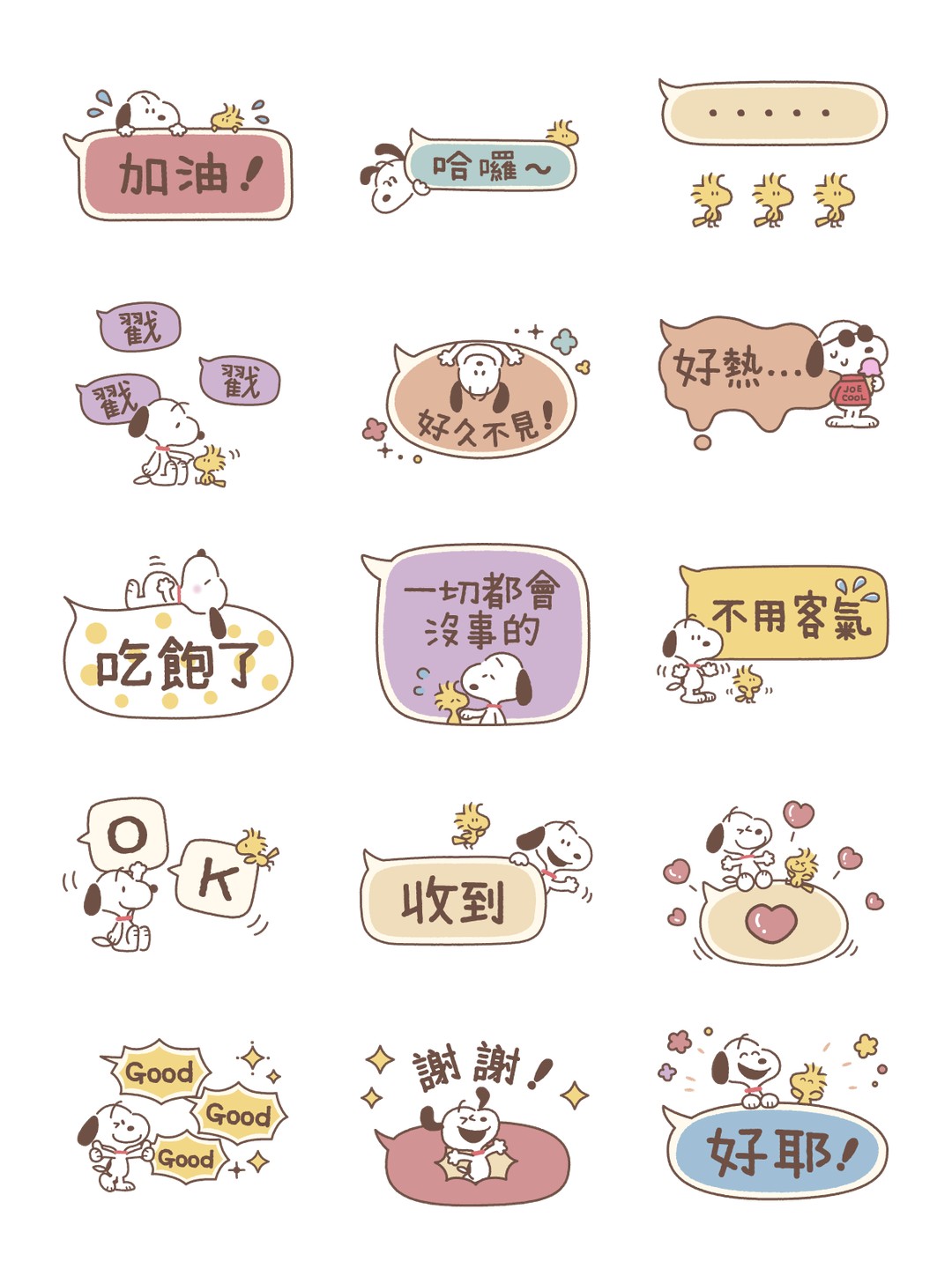 會動的對話框♡迷你Snoopy 详情 2