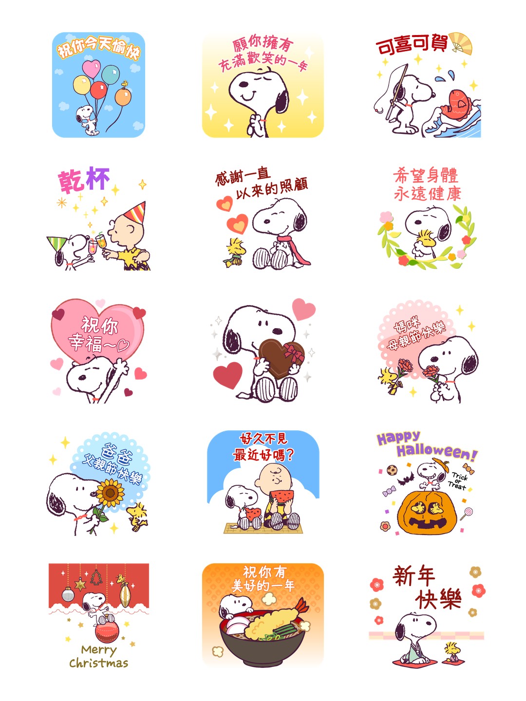 隨時都好用！Snoopy的問候 详情 3