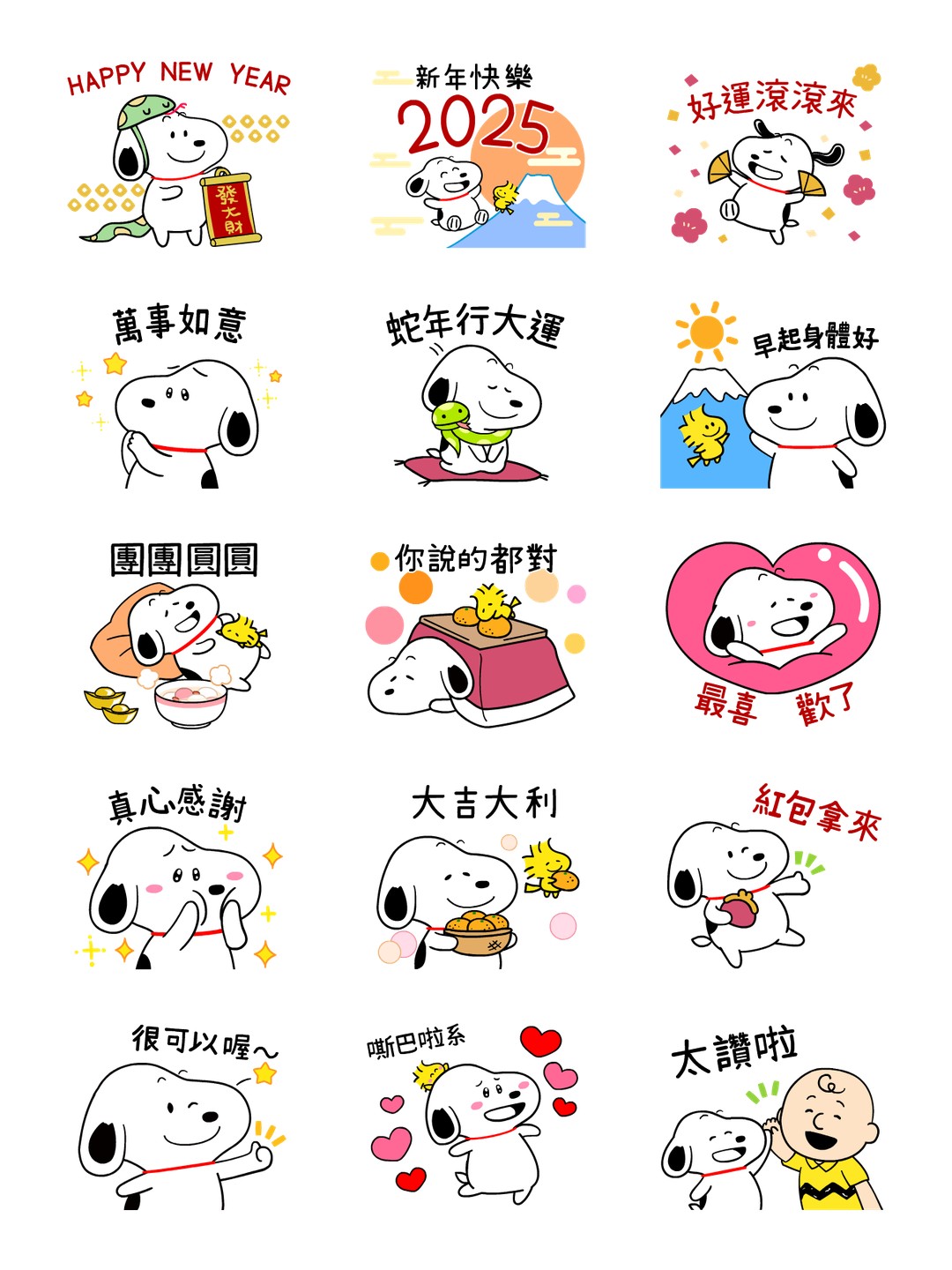 Snoopy的冬季暖心貼圖 详情 1