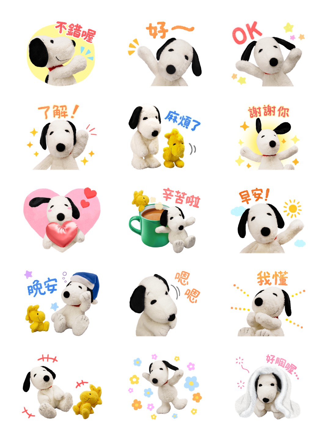 玩偶外拍！擺姿勢傳達心情的Snoopy 详情 1