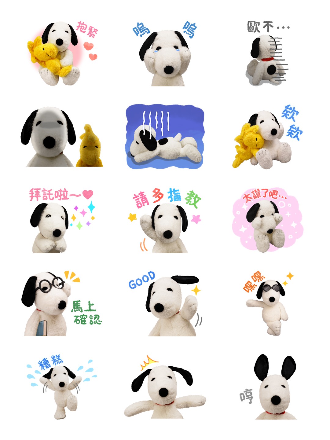 玩偶外拍！擺姿勢傳達心情的Snoopy 详情 2