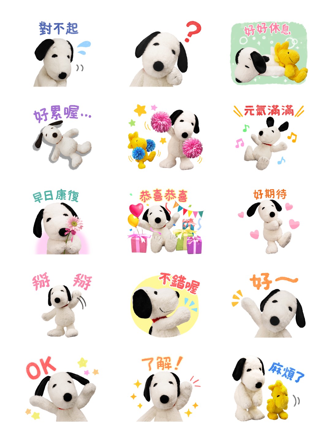 玩偶外拍！擺姿勢傳達心情的Snoopy 详情 3