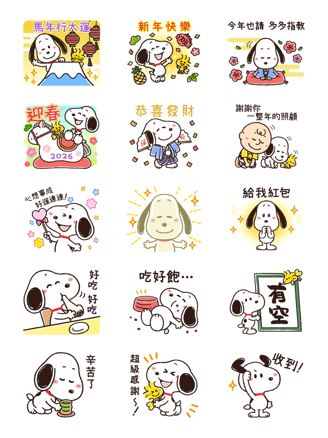 日常也適用！冬天的慵懶可愛♪Snoopy 详情 1