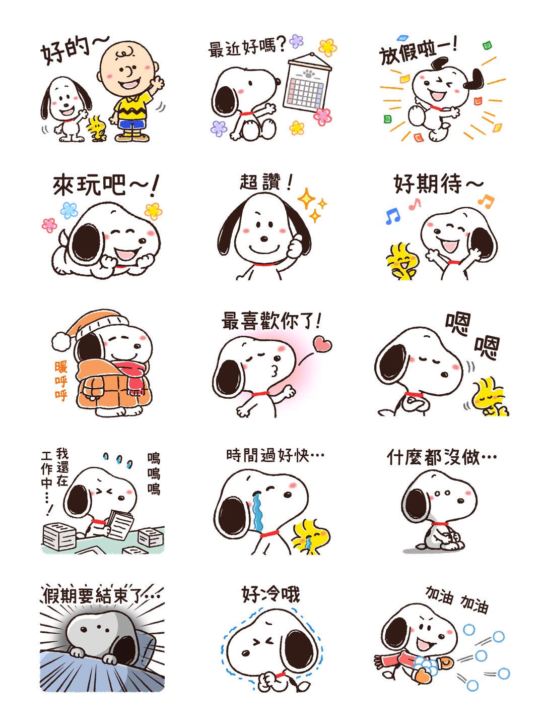日常也適用！冬天的慵懶可愛♪Snoopy 详情 2